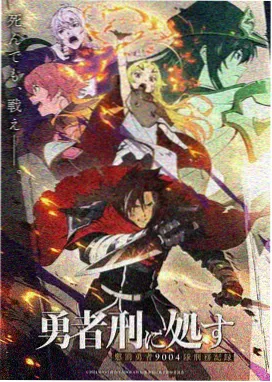 神印2王座漫画圣殿骑士长角色图