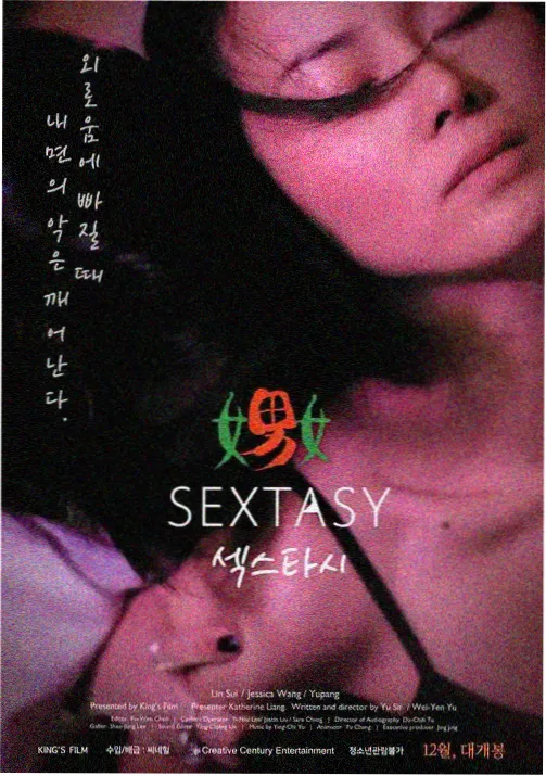 神印2王座漫画骑士长战力讨论配图
